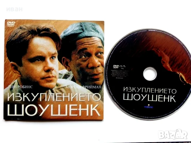 DVD филми с български субтитри, снимка 2 - DVD филми - 56725147