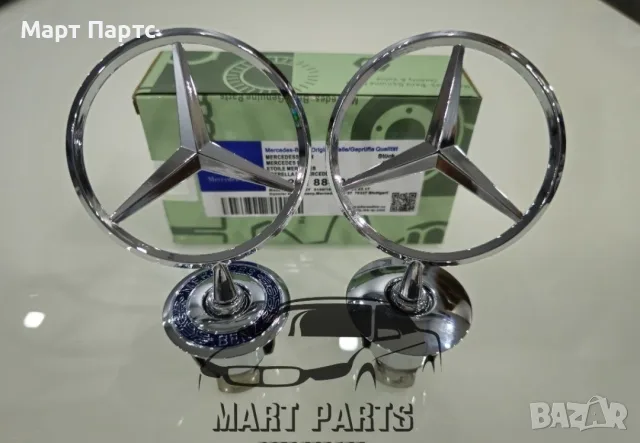 Емблема мерник Mercedes-Benz висок клас  W124 W202 W203 W210 W211 W220