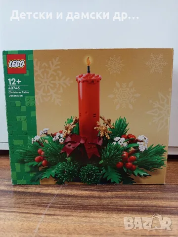Lego Коледен венец 12+