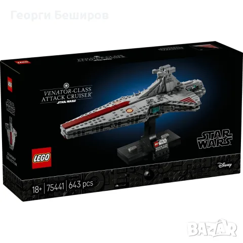 lego republic venator 75441 без една част