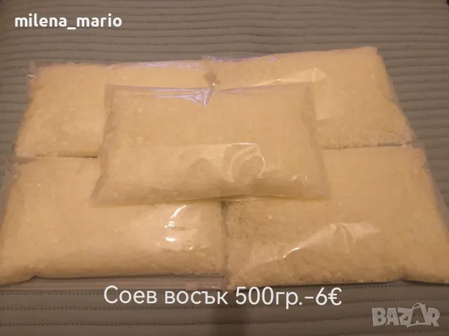 Материали за свещи*соя*цветове*аромати