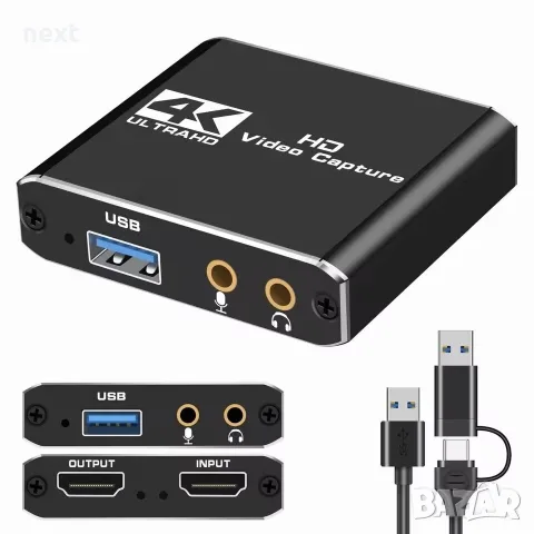 HDMI - USB 3.0 Video Capture Card Game Live Streaming OBS видео кепчър 