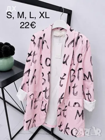 Сако в 4 цвята S, M, L, XL, снимка 4 - Сака - 52497778