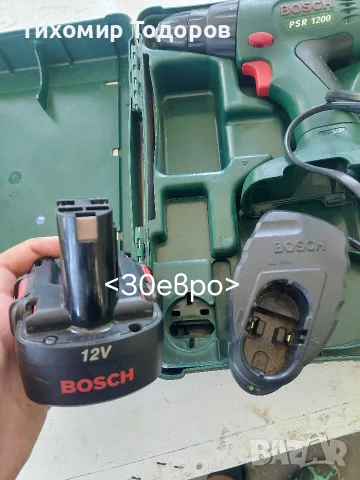 винтоверти bosch, фреза, снимка 4 - Винтоверти - 56554520