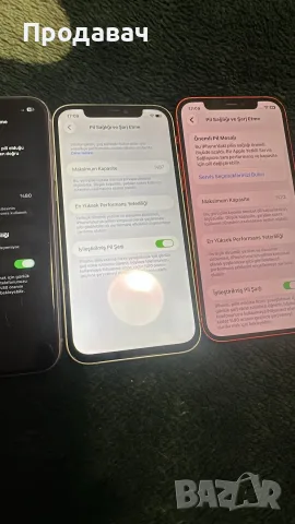 Iphone 12 2 броя и един Iphone 11, снимка 2 - Apple iPhone - 56749704