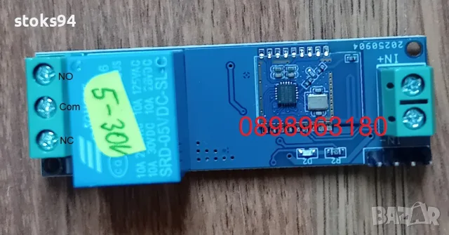 Едноканален модул за автоматично Bluetooth разпознаване на телефон. Без приложения