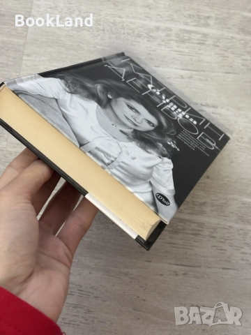 Катрин Деньов | Самата аз , снимка 5 - Художествена литература - 56606107