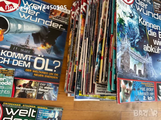 Списание WELT DER WUNDER, снимка 2 - Списания и комикси - 56643877
