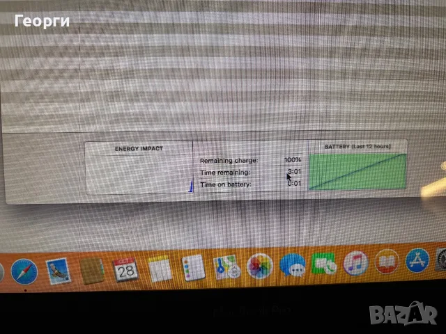 MacBook Pro 2012, снимка 7 - Лаптопи за работа - 56709638