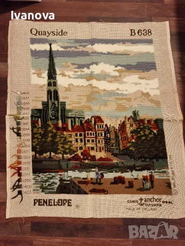 Гоблен Крайбрежие, английски