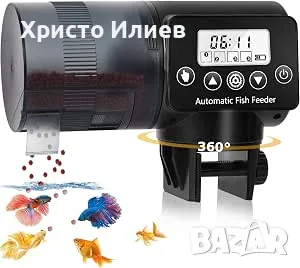 Автоматична хранилка за рибки за аквариум, 200 мл, LCD дисплей
