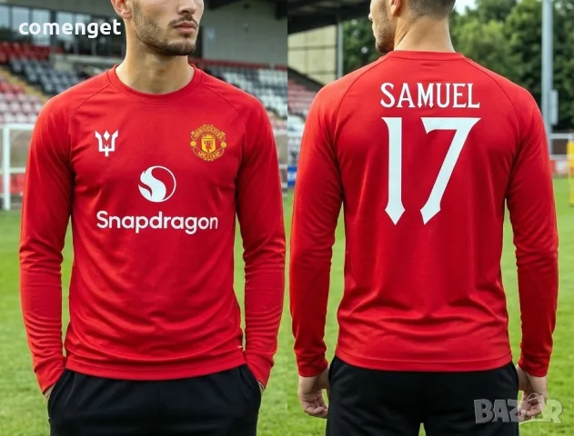 Мъжки и Детски блузи MANCHESTER UNITED / МАН ЮНАЙТЕД! Или с ИМЕ и номер ПО избор!