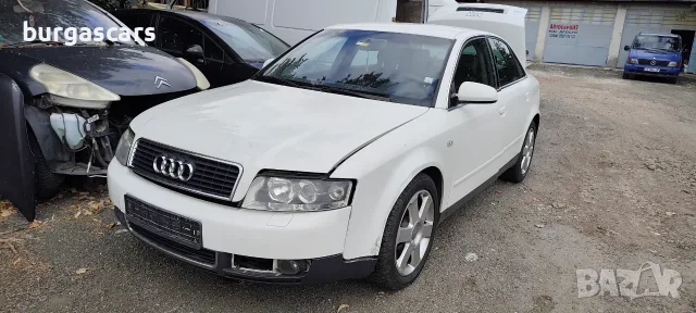 Audi A4 B6 2.5TDI - 180к.с. AKE 2002г на части