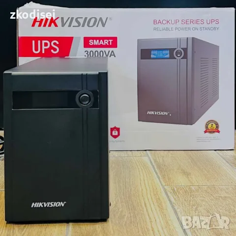 Непрекъснато токозахранващо устройство UPS HIKIVISION