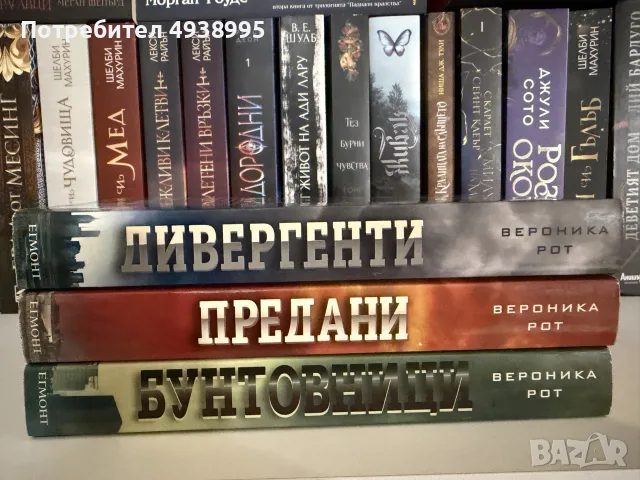 Книги изчерпани тиражи!, снимка 2 - Художествена литература - 56639313