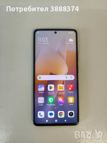 Xiaomi 11T 5G 256GB 8GB RAM 