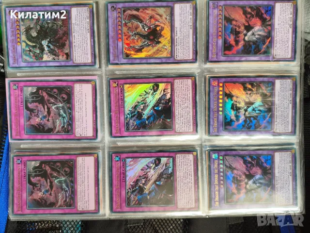yu gi oh карти част 3
