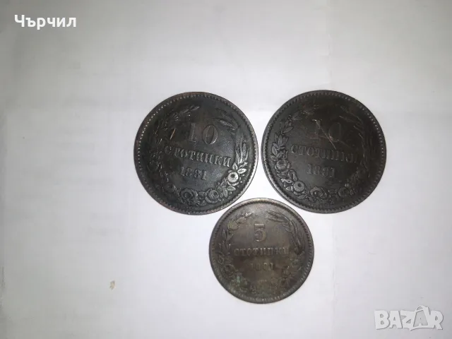 лотове стари монети , снимка 2 - Нумизматика и бонистика - 56736845