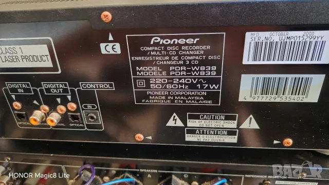 Pioneer PDR-W839 - 3CD Changer + Recorder, снимка 8 - Аудиосистеми - 56627213
