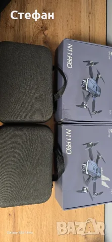 Дрон с GPS 2бр.на цената на един