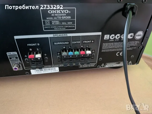 Onkyo tx-sr309 5.1 Channel, снимка 4 - Ресийвъри, усилватели, смесителни пултове - 56722508