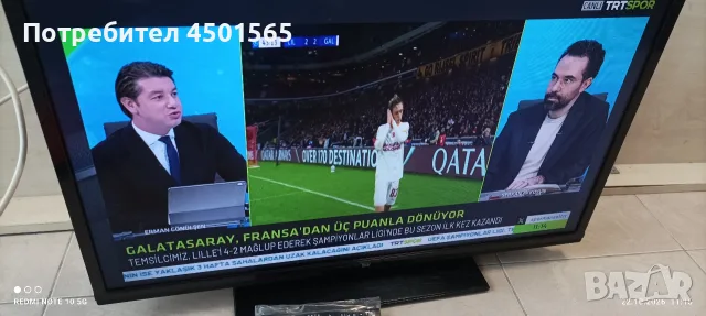 Лед телевизор 32 инча номер 55 _66., снимка 3 - Телевизори - 56607962