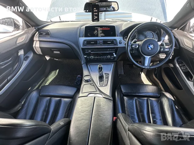 НА ЧАСТИ F06 M sport 640D 313кс, снимка 12 - Части - 56734708
