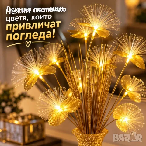 Декоративна LED ваза, снимка 4 - Вази - 56681643