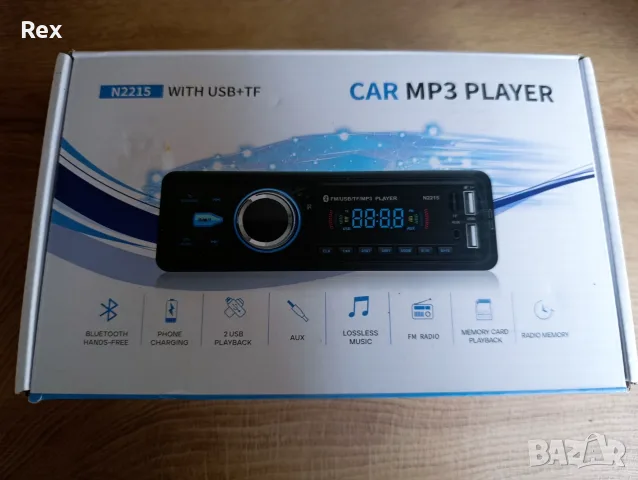 Авто радио / MP3 плейър N2215 с Bluetooth