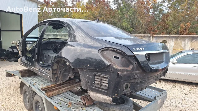 Калници, панели,рогове, прагове, таван  Mercedes W222 Long