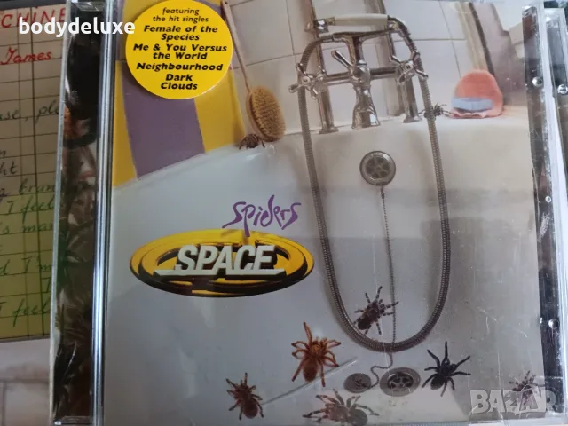 Space аудио дискове