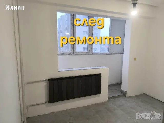 Майстор шпакловчик Сливен , снимка 2 - Ремонти на апартаменти - 56726808