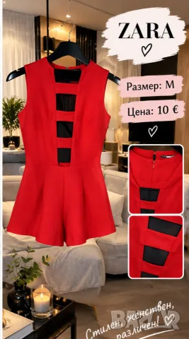 Къс гащеризон Zara
