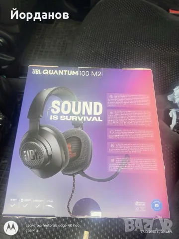 Нови JBL Quantum 100 M2, снимка 2 - Слушалки и портативни колонки - 56615039