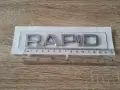 сребрист надпис Skoda Rapid емблеми лого, снимка 2