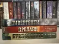 Книги изчерпани тиражи!, снимка 2