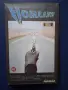 Видеокасета VHS Номадите / Тандем Видео, снимка 1