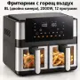 Фритюрник с горещ въздух, снимка 1