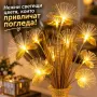 Декоративна LED ваза, снимка 4
