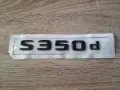 черен надпис Mercedes Benz S350d, снимка 1