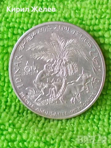 Сребърна монета от 1 динар Тунис 1970 година 39388