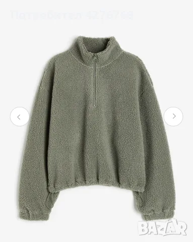 H&M суитчър с цип и регулиращ се ластик