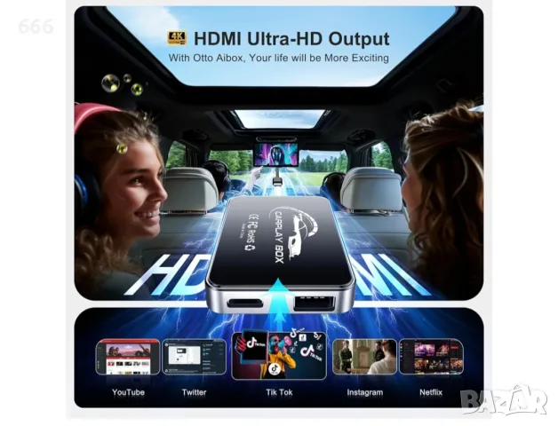 CarPlay безжичен , снимка 5 - Аксесоари и консумативи - 56584320