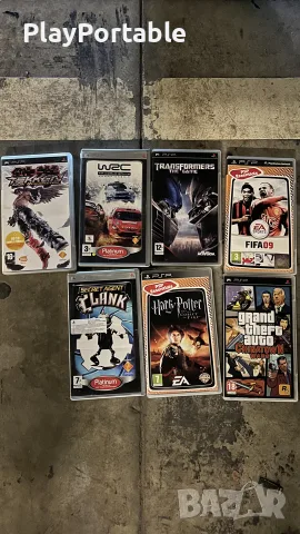 PSP Игри с кутия