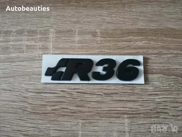 черна емблема Volkswagen R36