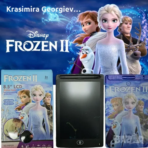 Детски LCD таблет за рисуване/писане, 8.5'', снимка 3 - Образователни игри - 56644960