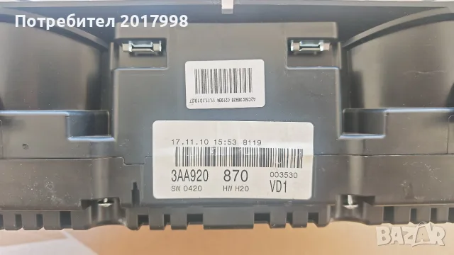 километраж Passat b7, снимка 2 - Части - 56726266