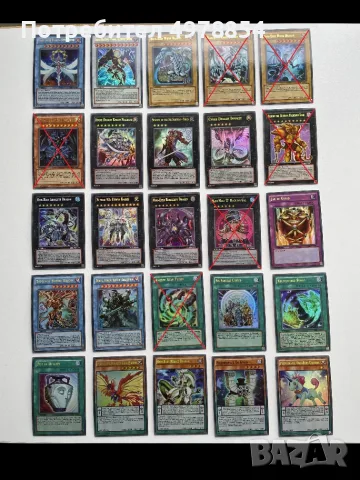 Колекция Yu-Gi-Oh! Карти Ю-Ги-О, снимка 2 - Колекции - 56577813