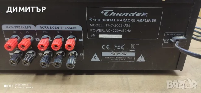 Усилвател/ресийвър Thunder - Модел THC-2002 USB, снимка 9 - Ресийвъри, усилватели, смесителни пултове - 56628239