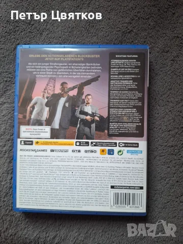 GTA 5 за Playstation 5, снимка 2 - Игри за PlayStation - 56642356